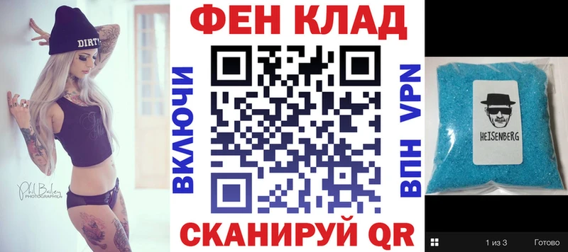 Amphetamine 97% где найти Сураж