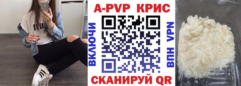 Альфа ПВП Соль  Сураж 