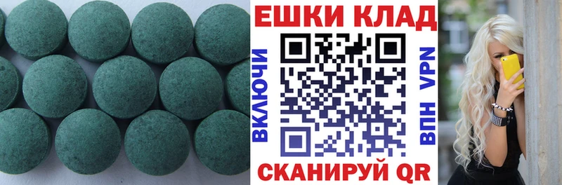 Экстази круглые  Сураж 