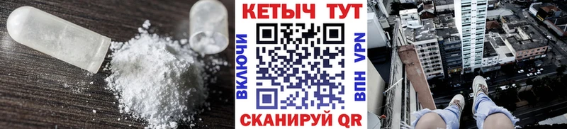 КЕТАМИН ketamine Сураж