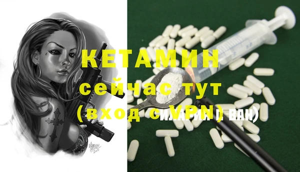 МДМА Медвежьегорск
