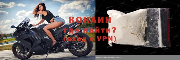 сатива Армянск