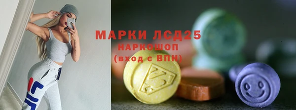 гидропоника Аркадак