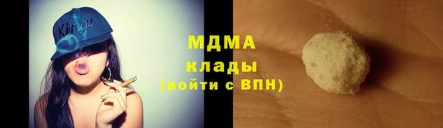 МДМА Медвежьегорск