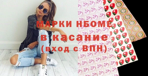 сатива Армянск
