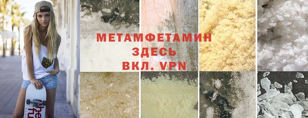 гидропоника Аркадак