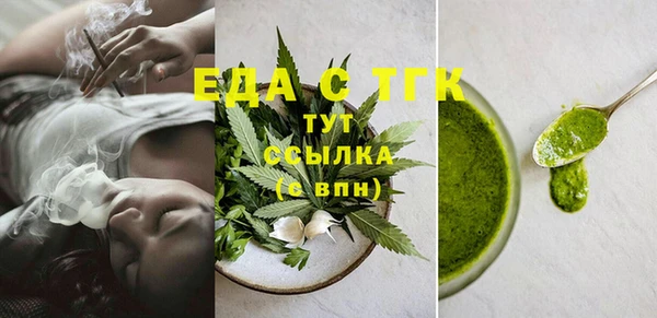 гашиш Мегион