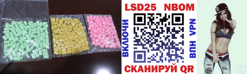 LSD-25 экстази ecstasy  дарнет шоп  Сураж 