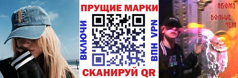 площадка как зайти  Сураж  Марки N-bome 1,5мг 