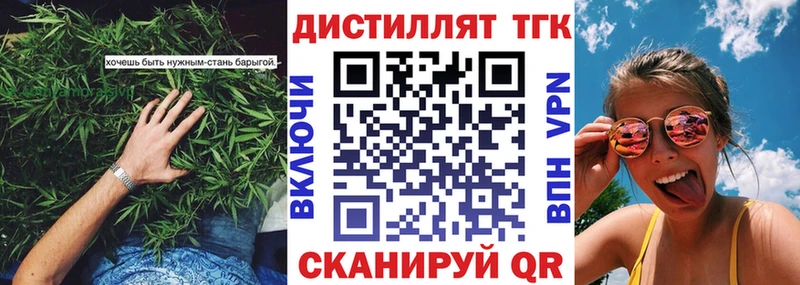 omg ссылка  Сураж  Дистиллят ТГК THC oil  цена  